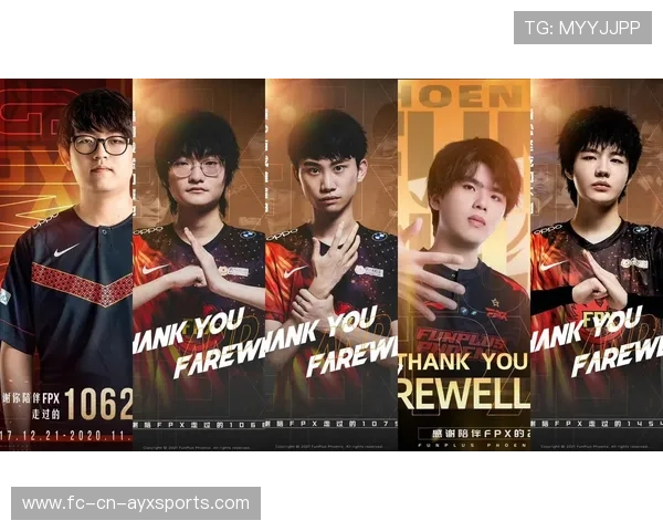 FPX粉丝见面会圆满举行，fpx粉丝现状