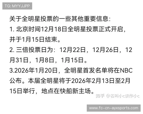 全明星投票是否应剥离粉丝决定权，全明星投票要钱吗